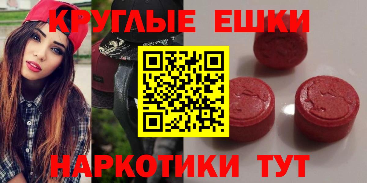 Ecstasy диски Сертолово