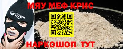 сатива Нальчик