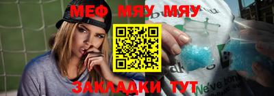 прущие грибы Наро-Фоминск