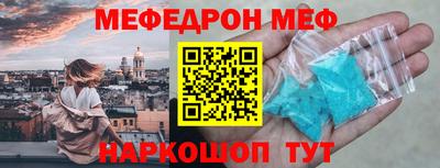 соль ск Нарткала