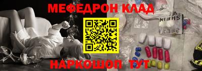 прущие грибы Наро-Фоминск
