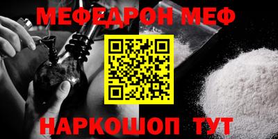 прущие грибы Наро-Фоминск