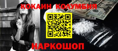 прущие грибы Наро-Фоминск