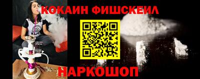 соль ск Нарткала