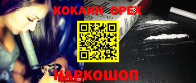 прущие грибы Наро-Фоминск