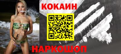 соль ск Нарткала
