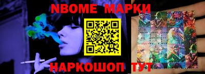 сатива Нальчик