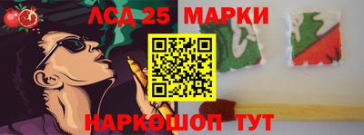 сатива Нальчик
