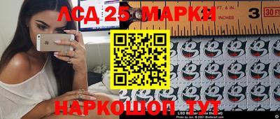 сатива Нальчик