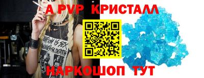 прущие грибы Наро-Фоминск