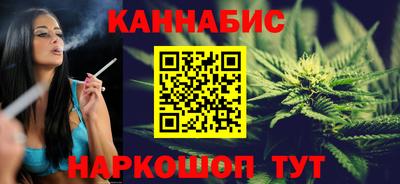 сатива Нальчик