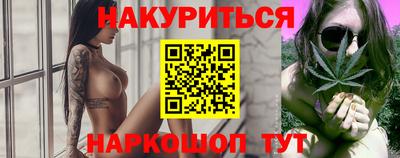 дистиллят марихуана Новозыбков