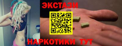 прущие грибы Наро-Фоминск