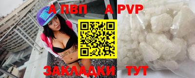 сатива Нальчик