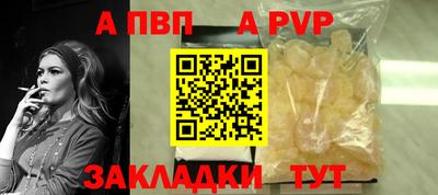 соль ск Нарткала