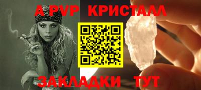 сатива Нальчик