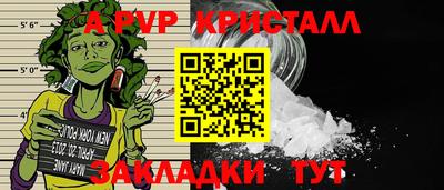 сатива Нальчик