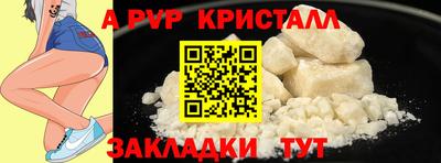 соль ск Нарткала