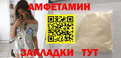 прущие грибы Наро-Фоминск