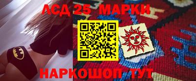 сатива Нальчик