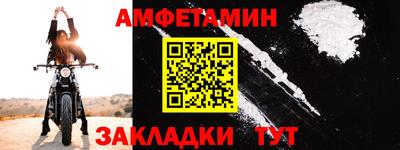 прущие грибы Наро-Фоминск