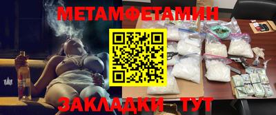 прущие грибы Наро-Фоминск