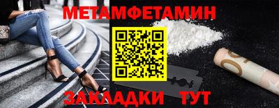 соль ск Нарткала