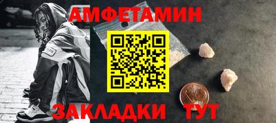 прущие грибы Наро-Фоминск