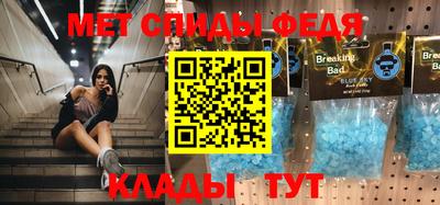 соль ск Нарткала