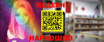 прущие грибы Наро-Фоминск