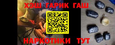 сатива Нальчик