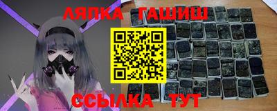 сатива Нальчик