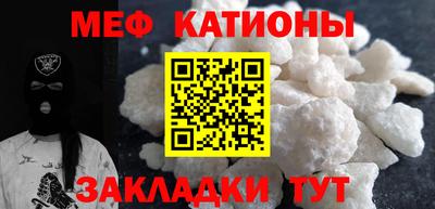 прущие грибы Наро-Фоминск