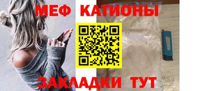 прущие грибы Новокубанск