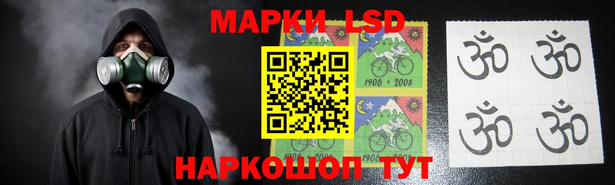 LSD-25 экстази кислота  Вход с VPN  Сертолово 