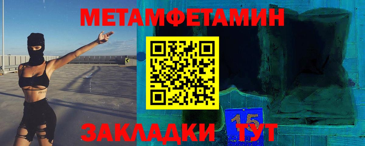 Сертолово  Первитин винт  Вход с VPN 