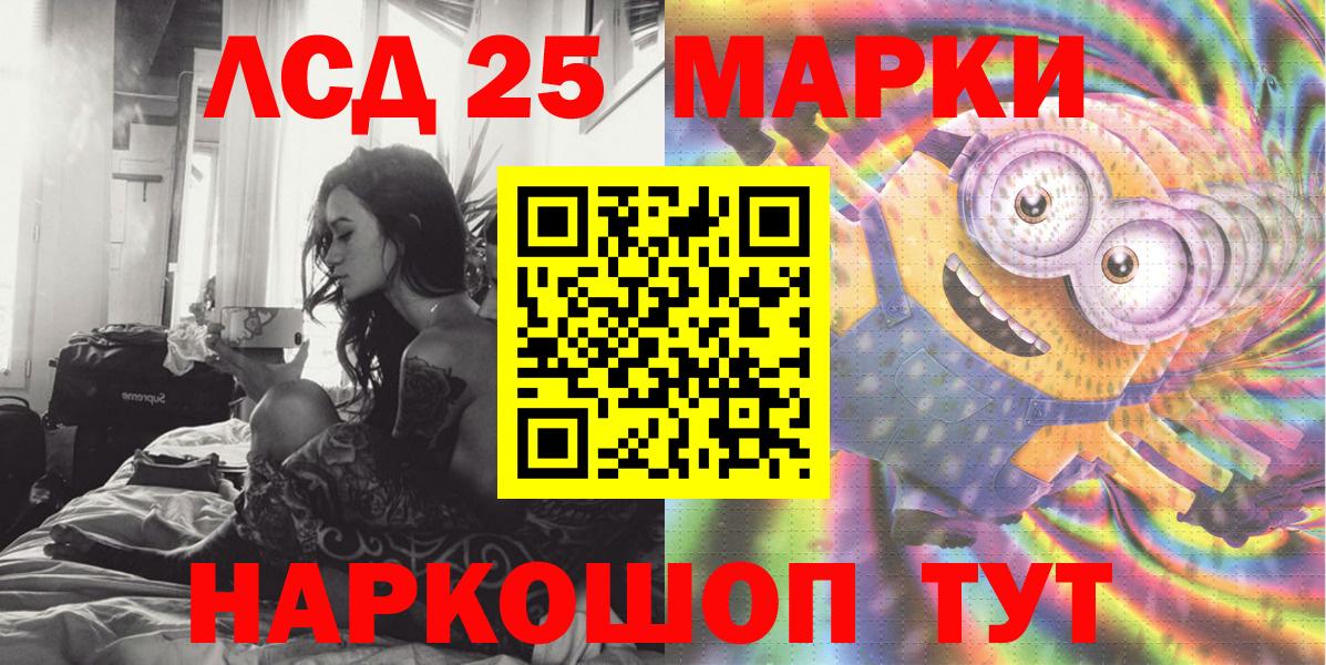 Марки N-bome 1,5мг Сертолово