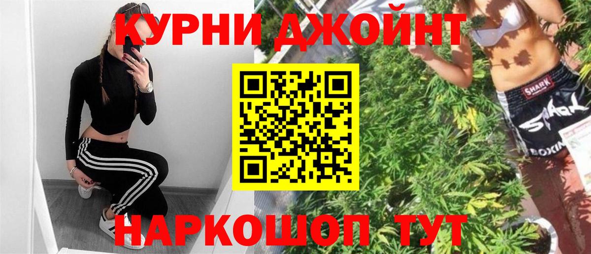Канабис SATIVA & INDICA Сертолово
