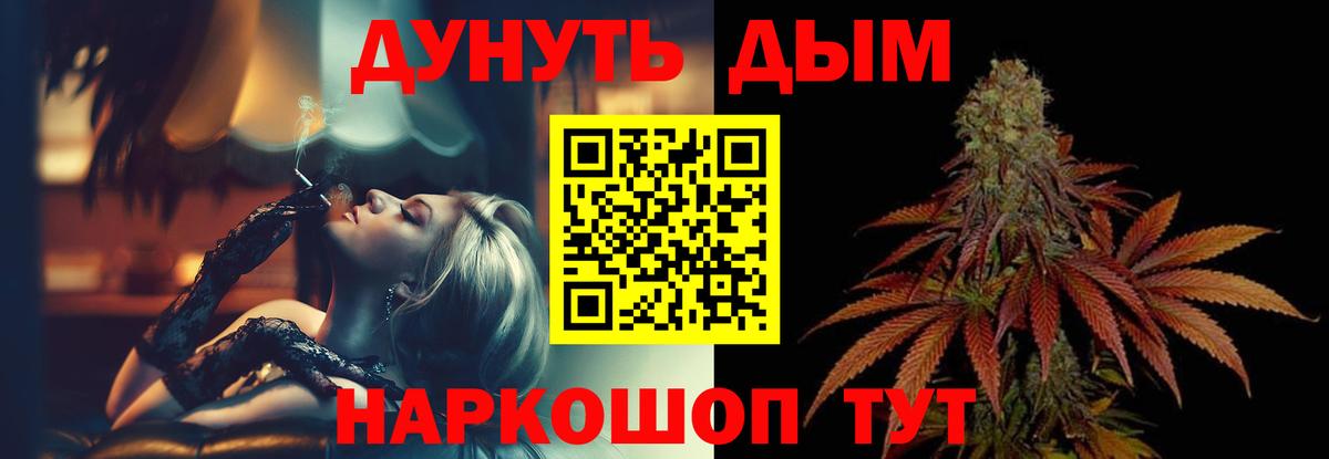 Сертолово  Марихуана индика  Вход с VPN  Бошки марихуана SATIVA & INDICA  Шишки марихуана план 